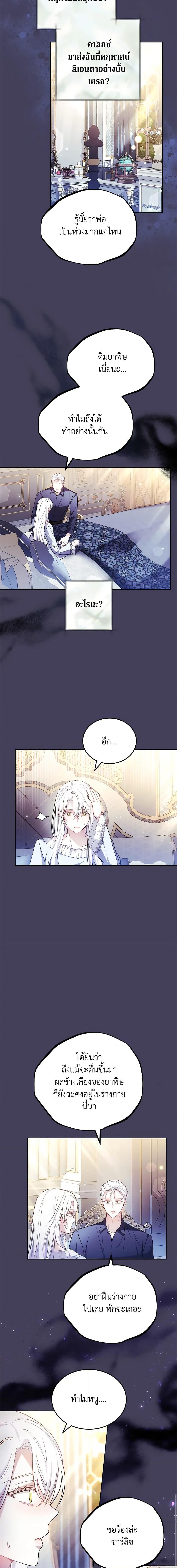 Manga-lc-com อ่านมังงะ อ่านการ์ตูน ออนไลน์ ฟรี The Male Lead’s Nephew Loves Me So Much ตอนที่ 1 2 3 4 5 6 7 8 9 10 11 12 13 14 ฟรี ไม่มีโฆษณา Manga-lc - อ่าน มังงะ อ่าน การ์ตูน ออนไลน์ อ่านมังงะ ฟรี