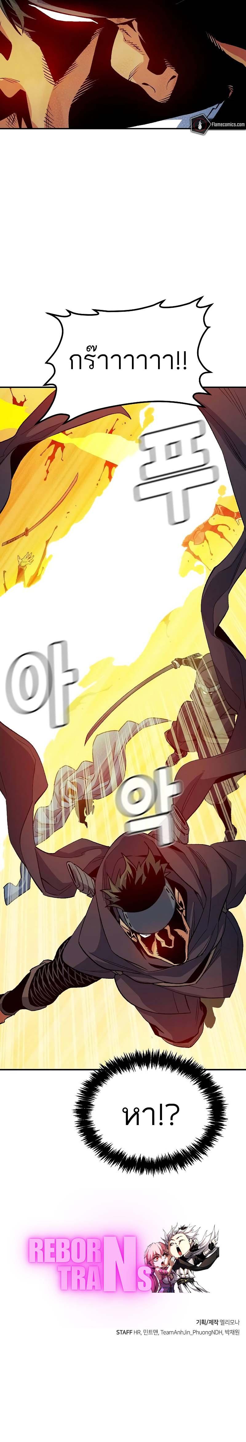 Manga-lc-com อ่านมังงะ อ่านการ์ตูน ออนไลน์ ฟรี The Lone Necromancer ตอนที่ 1 2 3 4 5 6 7 8 9 10 11 12 13 14 ฟรี ไม่มีโฆษณา Manga-lc - อ่าน มังงะ อ่าน การ์ตูน ออนไลน์ อ่านมังงะ ฟรี