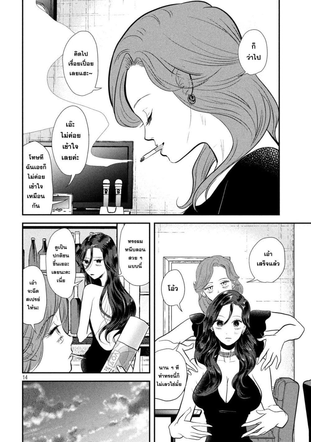 Manga-lc-com อ่านมังงะ อ่านการ์ตูน ออนไลน์ ฟรี Heisei Haizanhei Sumire-chan ตอนที่ 1 2 3 4 5 6 7 8 9 10 11 12 13 14 ฟรี ไม่มีโฆษณา Manga-lc - อ่าน มังงะ อ่าน การ์ตูน ออนไลน์ อ่านมังงะ ฟรี