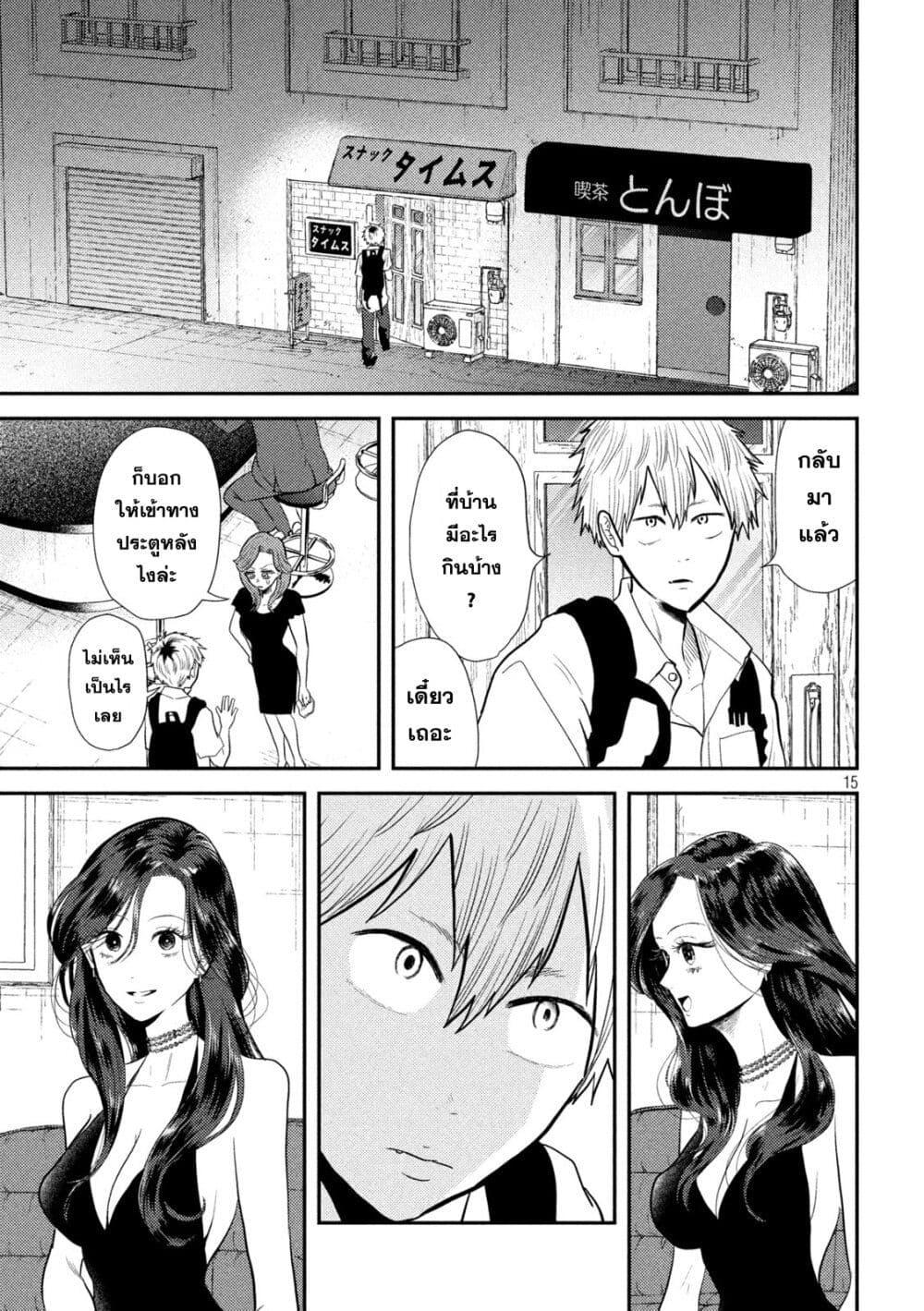 Manga-lc-com อ่านมังงะ อ่านการ์ตูน ออนไลน์ ฟรี Heisei Haizanhei Sumire-chan ตอนที่ 1 2 3 4 5 6 7 8 9 10 11 12 13 14 ฟรี ไม่มีโฆษณา Manga-lc - อ่าน มังงะ อ่าน การ์ตูน ออนไลน์ อ่านมังงะ ฟรี