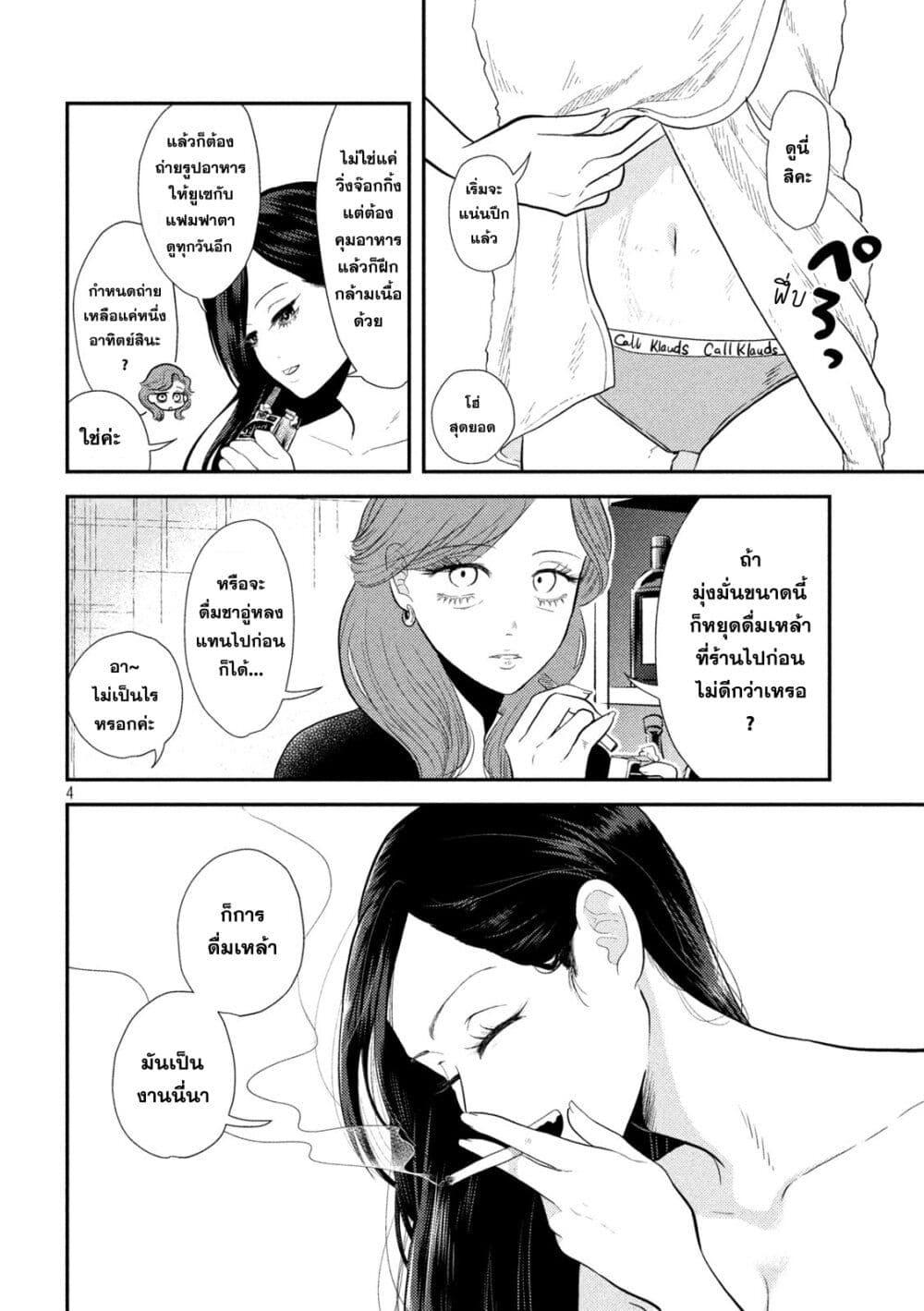 Manga-lc-com อ่านมังงะ อ่านการ์ตูน ออนไลน์ ฟรี Heisei Haizanhei Sumire-chan ตอนที่ 1 2 3 4 5 6 7 8 9 10 11 12 13 14 ฟรี ไม่มีโฆษณา Manga-lc - อ่าน มังงะ อ่าน การ์ตูน ออนไลน์ อ่านมังงะ ฟรี