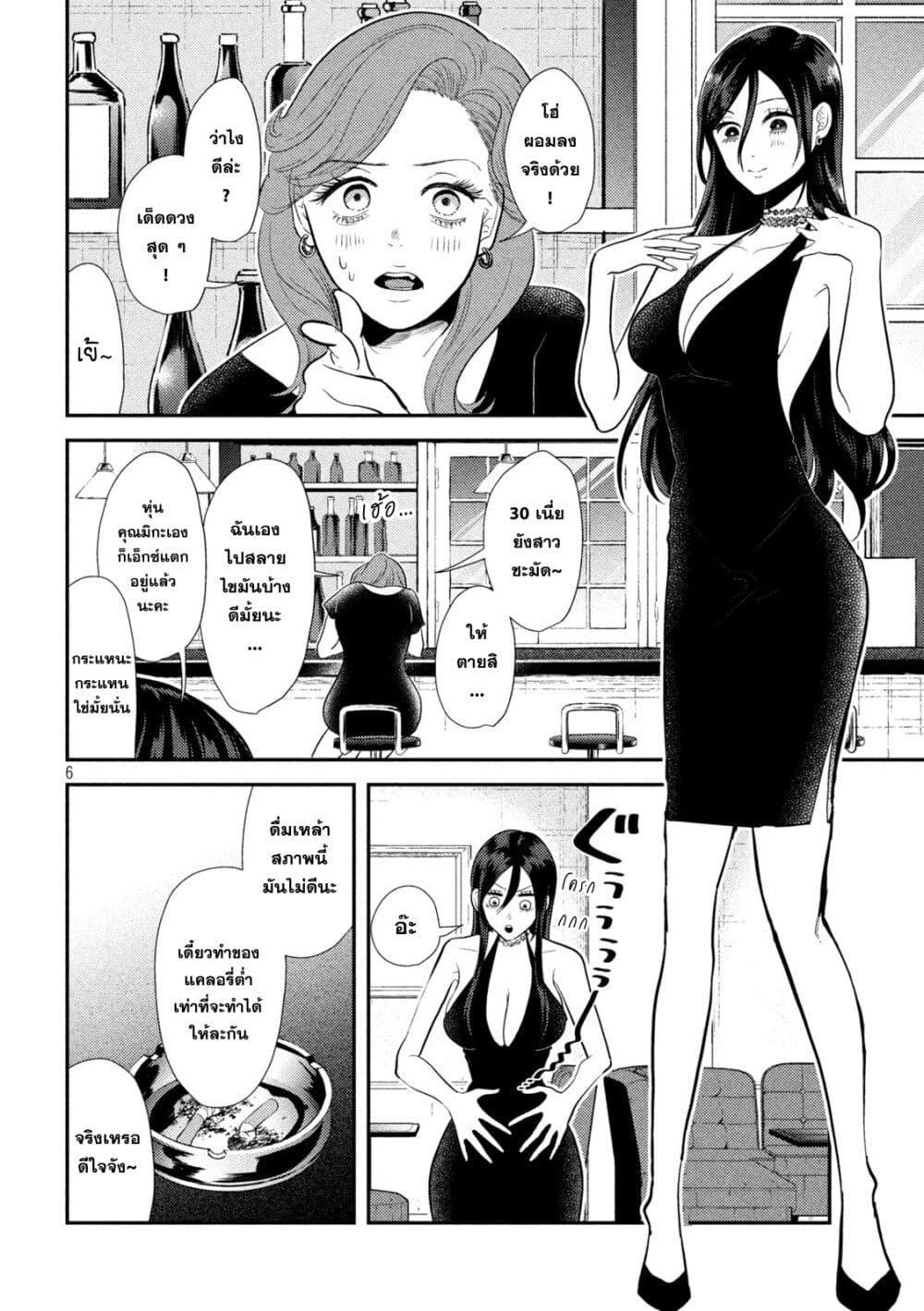 Manga-lc-com อ่านมังงะ อ่านการ์ตูน ออนไลน์ ฟรี Heisei Haizanhei Sumire-chan ตอนที่ 1 2 3 4 5 6 7 8 9 10 11 12 13 14 ฟรี ไม่มีโฆษณา Manga-lc - อ่าน มังงะ อ่าน การ์ตูน ออนไลน์ อ่านมังงะ ฟรี