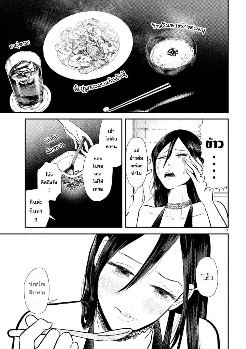 Manga-lc-com อ่านมังงะ อ่านการ์ตูน ออนไลน์ ฟรี Heisei Haizanhei Sumire-chan ตอนที่ 1 2 3 4 5 6 7 8 9 10 11 12 13 14 ฟรี ไม่มีโฆษณา Manga-lc - อ่าน มังงะ อ่าน การ์ตูน ออนไลน์ อ่านมังงะ ฟรี