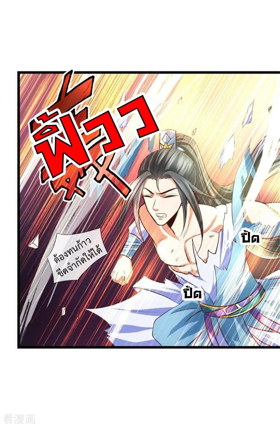 Manga-lc-com อ่านมังงะ อ่านการ์ตูน ออนไลน์ ฟรี Shenwu Tianzun ตอนที่ 1 2 3 4 5 6 7 8 9 10 11 12 13 14 ฟรี ไม่มีโฆษณา Manga-lc - อ่าน มังงะ อ่าน การ์ตูน ออนไลน์ อ่านมังงะ ฟรี