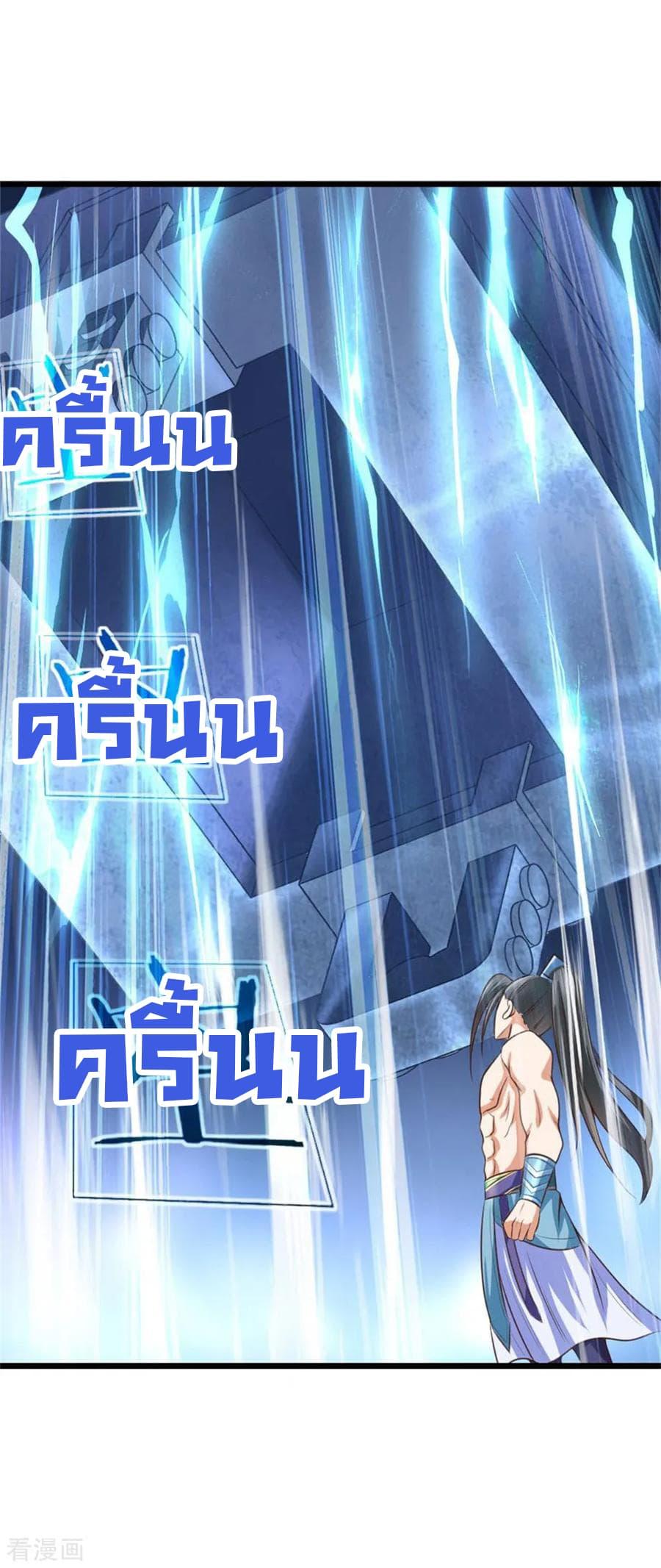 Manga-lc-com อ่านมังงะ อ่านการ์ตูน ออนไลน์ ฟรี Shenwu Tianzun ตอนที่ 1 2 3 4 5 6 7 8 9 10 11 12 13 14 ฟรี ไม่มีโฆษณา Manga-lc - อ่าน มังงะ อ่าน การ์ตูน ออนไลน์ อ่านมังงะ ฟรี