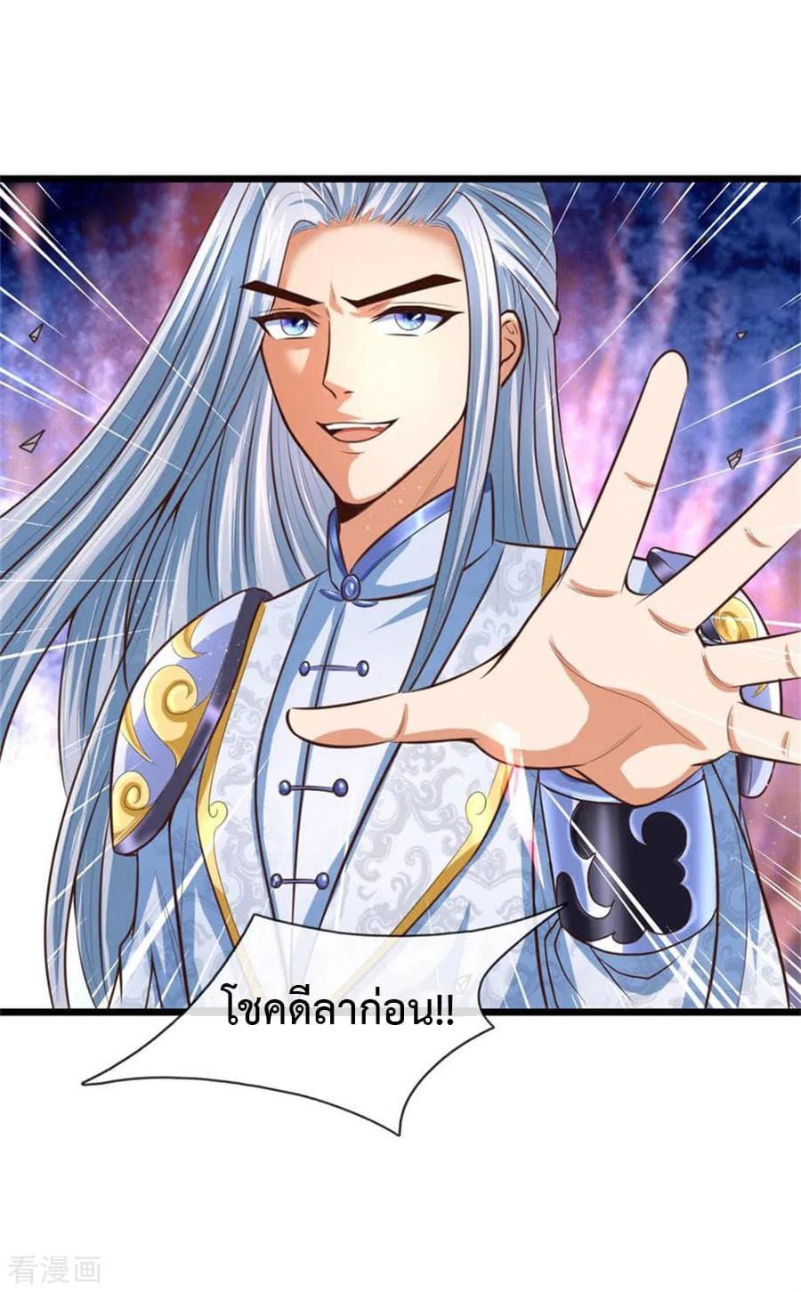 Manga-lc-com อ่านมังงะ อ่านการ์ตูน ออนไลน์ ฟรี Shenwu Tianzun ตอนที่ 1 2 3 4 5 6 7 8 9 10 11 12 13 14 ฟรี ไม่มีโฆษณา Manga-lc - อ่าน มังงะ อ่าน การ์ตูน ออนไลน์ อ่านมังงะ ฟรี