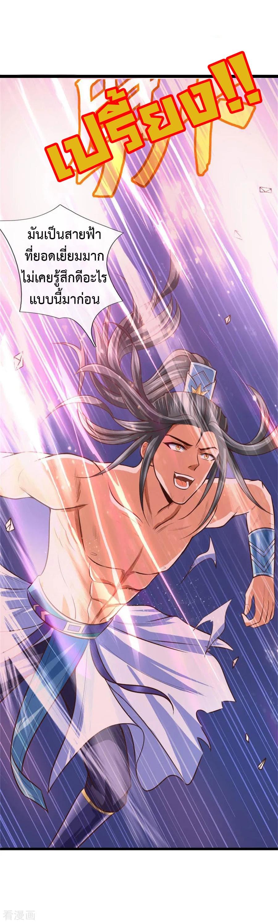 Manga-lc-com อ่านมังงะ อ่านการ์ตูน ออนไลน์ ฟรี Shenwu Tianzun ตอนที่ 1 2 3 4 5 6 7 8 9 10 11 12 13 14 ฟรี ไม่มีโฆษณา Manga-lc - อ่าน มังงะ อ่าน การ์ตูน ออนไลน์ อ่านมังงะ ฟรี