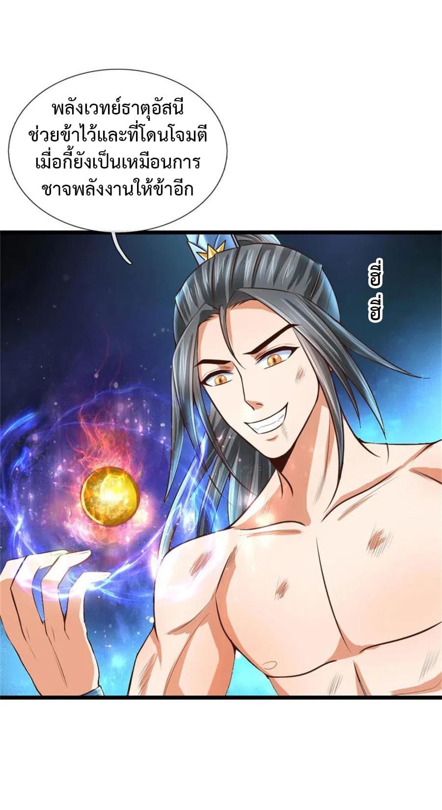 Manga-lc-com อ่านมังงะ อ่านการ์ตูน ออนไลน์ ฟรี Shenwu Tianzun ตอนที่ 1 2 3 4 5 6 7 8 9 10 11 12 13 14 ฟรี ไม่มีโฆษณา Manga-lc - อ่าน มังงะ อ่าน การ์ตูน ออนไลน์ อ่านมังงะ ฟรี