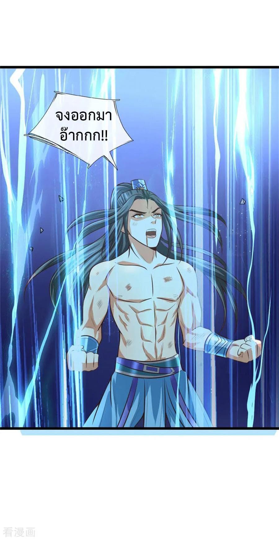 Manga-lc-com อ่านมังงะ อ่านการ์ตูน ออนไลน์ ฟรี Shenwu Tianzun ตอนที่ 1 2 3 4 5 6 7 8 9 10 11 12 13 14 ฟรี ไม่มีโฆษณา Manga-lc - อ่าน มังงะ อ่าน การ์ตูน ออนไลน์ อ่านมังงะ ฟรี