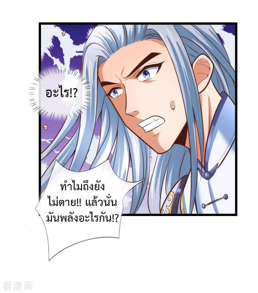 Manga-lc-com อ่านมังงะ อ่านการ์ตูน ออนไลน์ ฟรี Shenwu Tianzun ตอนที่ 1 2 3 4 5 6 7 8 9 10 11 12 13 14 ฟรี ไม่มีโฆษณา Manga-lc - อ่าน มังงะ อ่าน การ์ตูน ออนไลน์ อ่านมังงะ ฟรี