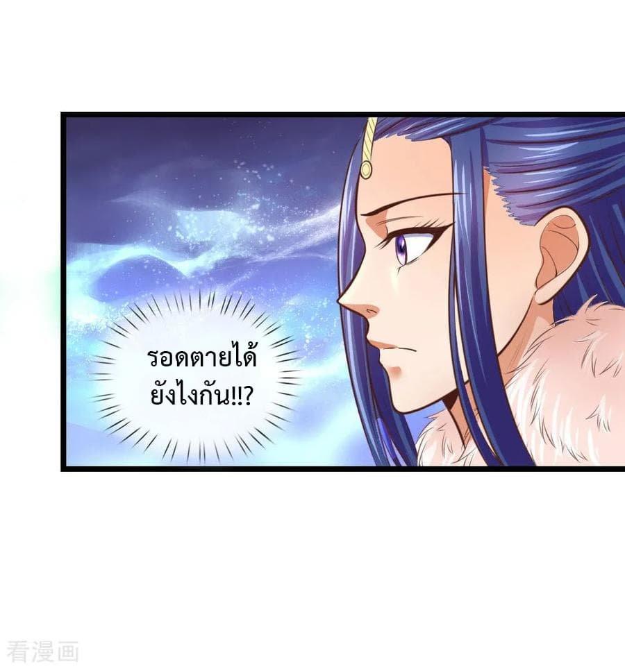 Manga-lc-com อ่านมังงะ อ่านการ์ตูน ออนไลน์ ฟรี Shenwu Tianzun ตอนที่ 1 2 3 4 5 6 7 8 9 10 11 12 13 14 ฟรี ไม่มีโฆษณา Manga-lc - อ่าน มังงะ อ่าน การ์ตูน ออนไลน์ อ่านมังงะ ฟรี