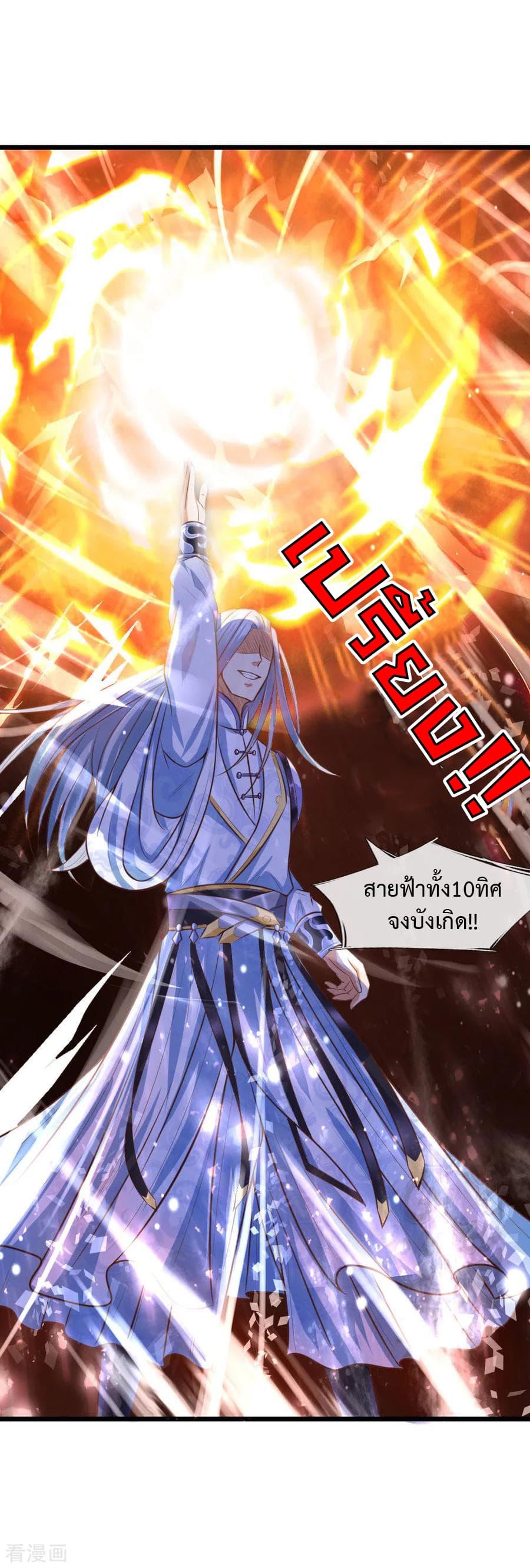 Manga-lc-com อ่านมังงะ อ่านการ์ตูน ออนไลน์ ฟรี Shenwu Tianzun ตอนที่ 1 2 3 4 5 6 7 8 9 10 11 12 13 14 ฟรี ไม่มีโฆษณา Manga-lc - อ่าน มังงะ อ่าน การ์ตูน ออนไลน์ อ่านมังงะ ฟรี