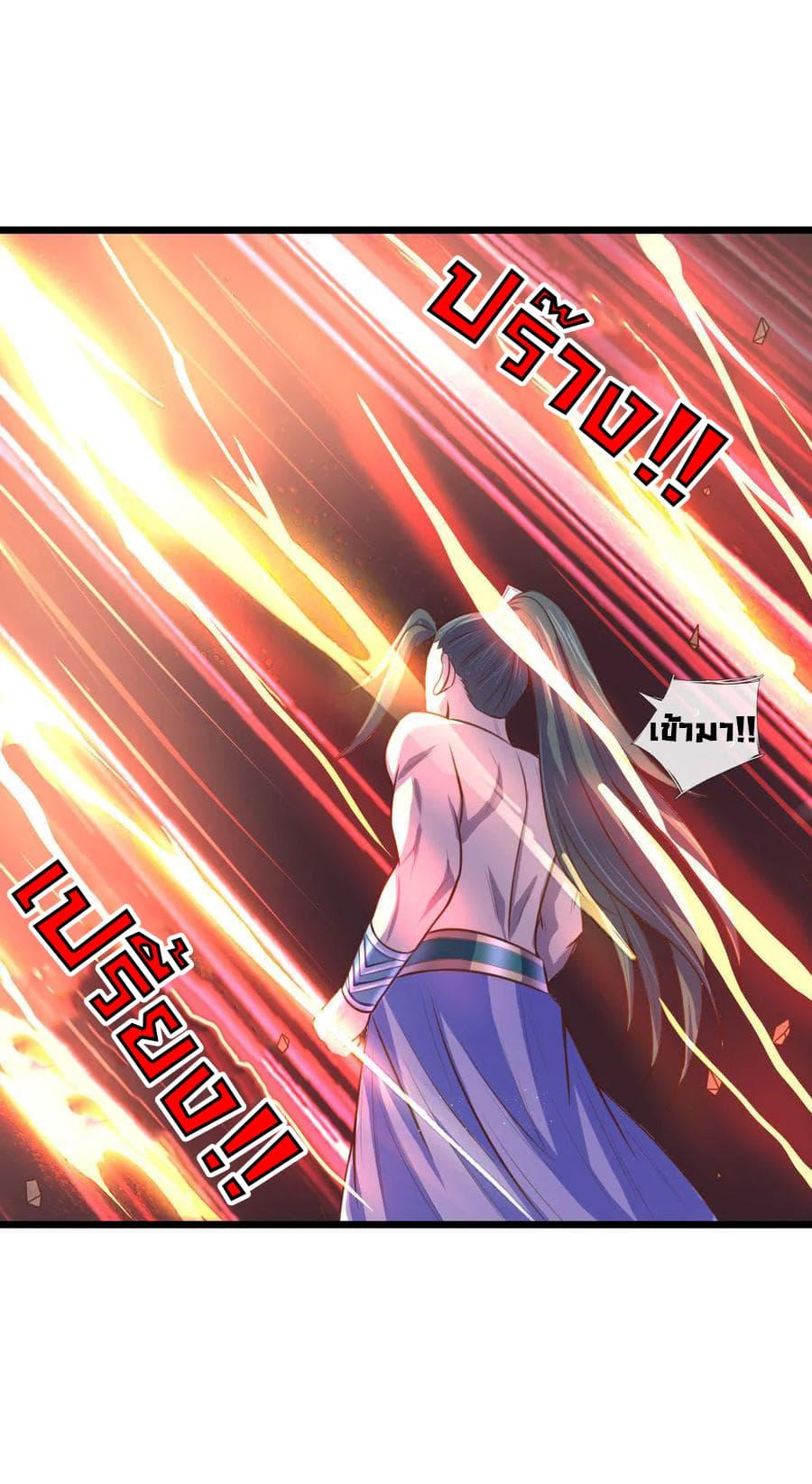 Manga-lc-com อ่านมังงะ อ่านการ์ตูน ออนไลน์ ฟรี Shenwu Tianzun ตอนที่ 1 2 3 4 5 6 7 8 9 10 11 12 13 14 ฟรี ไม่มีโฆษณา Manga-lc - อ่าน มังงะ อ่าน การ์ตูน ออนไลน์ อ่านมังงะ ฟรี