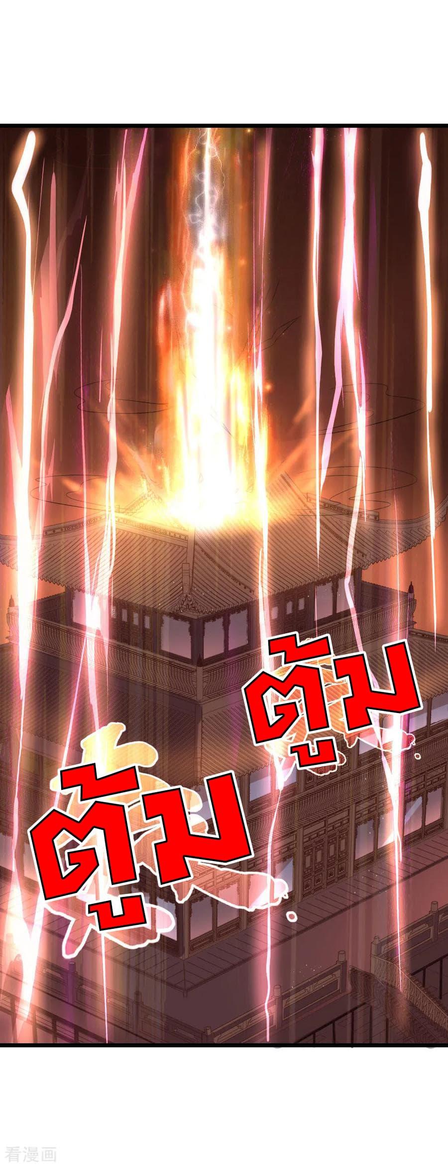Manga-lc-com อ่านมังงะ อ่านการ์ตูน ออนไลน์ ฟรี Shenwu Tianzun ตอนที่ 1 2 3 4 5 6 7 8 9 10 11 12 13 14 ฟรี ไม่มีโฆษณา Manga-lc - อ่าน มังงะ อ่าน การ์ตูน ออนไลน์ อ่านมังงะ ฟรี