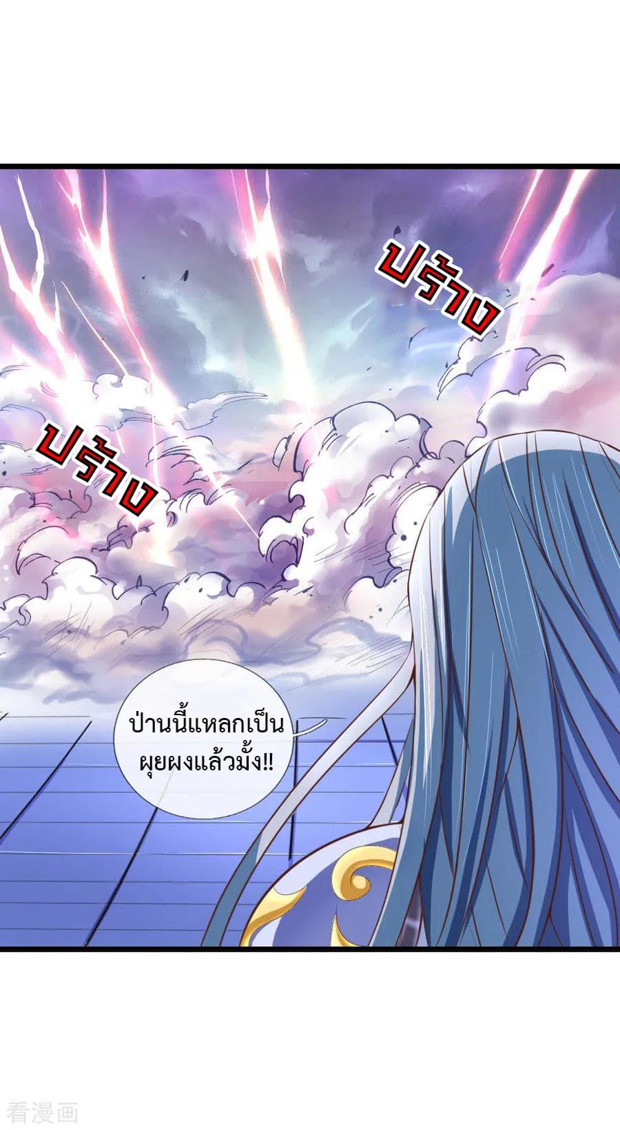 Manga-lc-com อ่านมังงะ อ่านการ์ตูน ออนไลน์ ฟรี Shenwu Tianzun ตอนที่ 1 2 3 4 5 6 7 8 9 10 11 12 13 14 ฟรี ไม่มีโฆษณา Manga-lc - อ่าน มังงะ อ่าน การ์ตูน ออนไลน์ อ่านมังงะ ฟรี