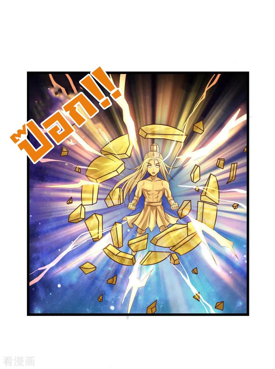 Manga-lc-com อ่านมังงะ อ่านการ์ตูน ออนไลน์ ฟรี Shenwu Tianzun ตอนที่ 1 2 3 4 5 6 7 8 9 10 11 12 13 14 ฟรี ไม่มีโฆษณา Manga-lc - อ่าน มังงะ อ่าน การ์ตูน ออนไลน์ อ่านมังงะ ฟรี