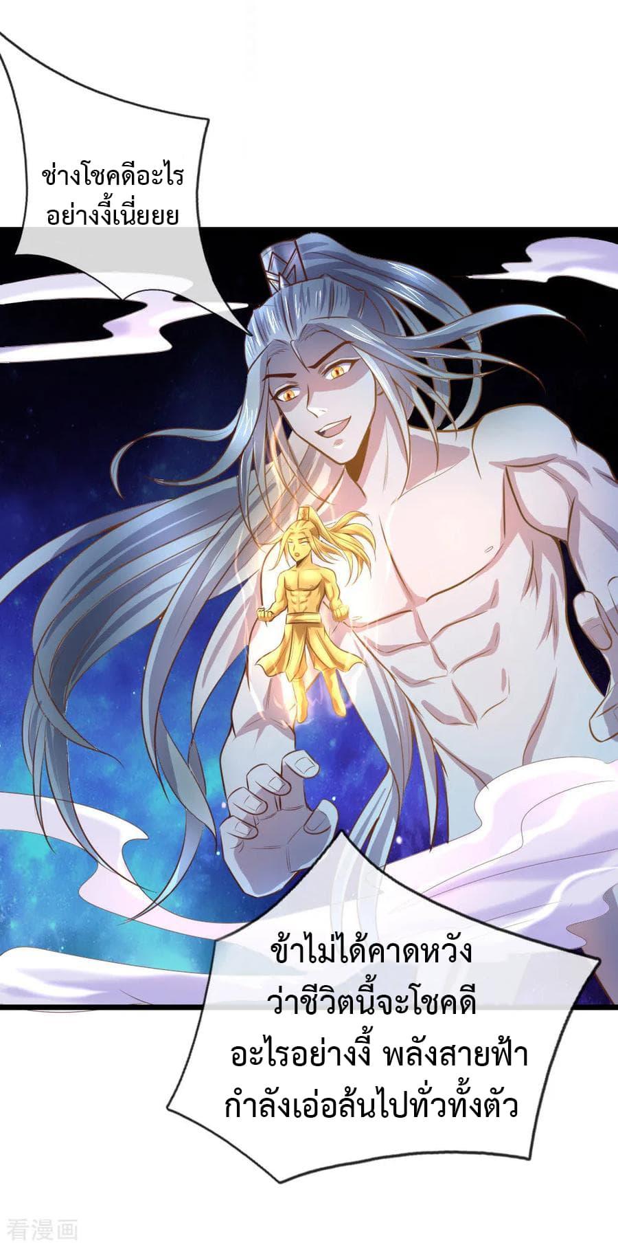 Manga-lc-com อ่านมังงะ อ่านการ์ตูน ออนไลน์ ฟรี Shenwu Tianzun ตอนที่ 1 2 3 4 5 6 7 8 9 10 11 12 13 14 ฟรี ไม่มีโฆษณา Manga-lc - อ่าน มังงะ อ่าน การ์ตูน ออนไลน์ อ่านมังงะ ฟรี