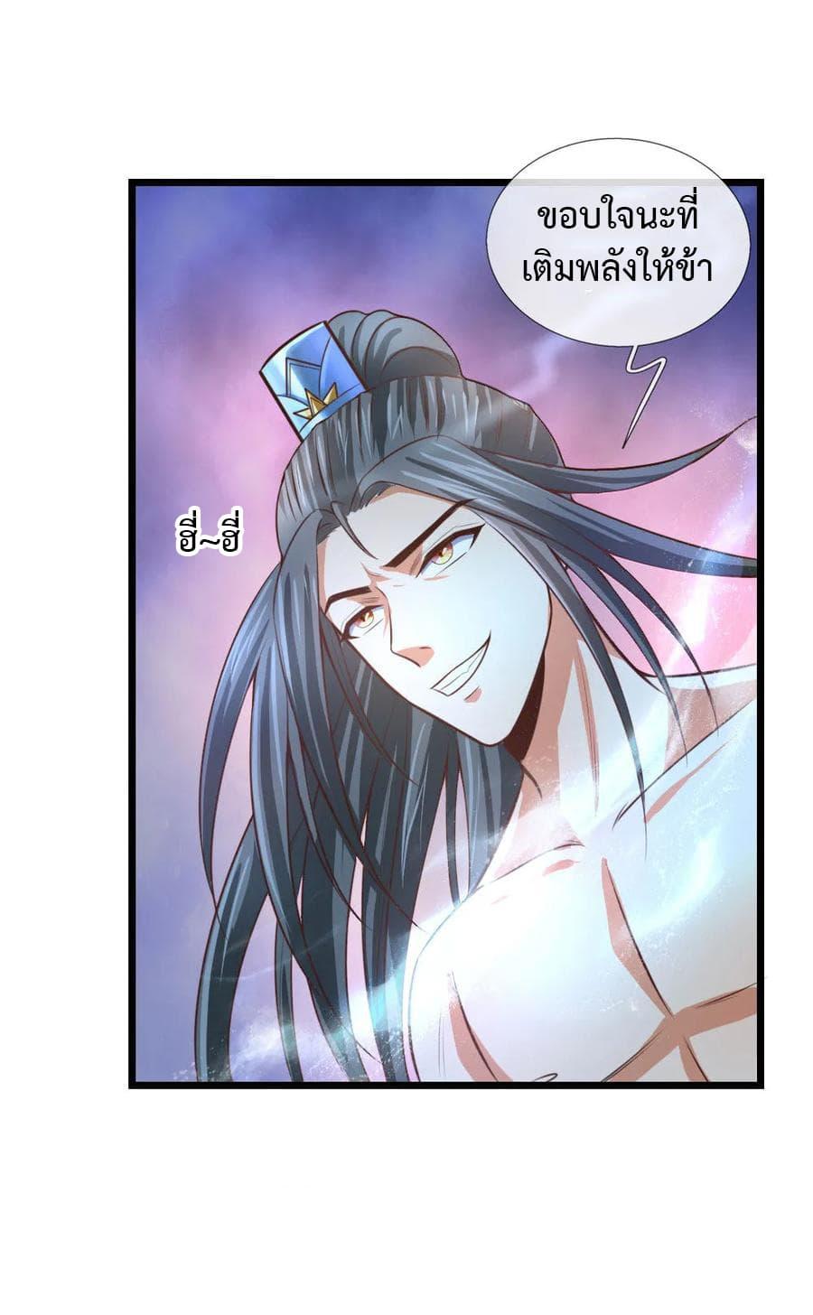 Manga-lc-com อ่านมังงะ อ่านการ์ตูน ออนไลน์ ฟรี Shenwu Tianzun ตอนที่ 1 2 3 4 5 6 7 8 9 10 11 12 13 14 ฟรี ไม่มีโฆษณา Manga-lc - อ่าน มังงะ อ่าน การ์ตูน ออนไลน์ อ่านมังงะ ฟรี