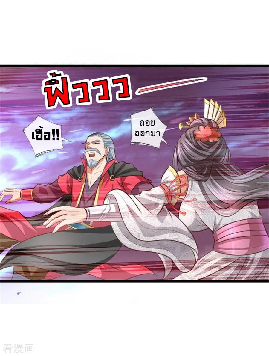 Manga-lc-com อ่านมังงะ อ่านการ์ตูน ออนไลน์ ฟรี Shenwu Tianzun ตอนที่ 1 2 3 4 5 6 7 8 9 10 11 12 13 14 ฟรี ไม่มีโฆษณา Manga-lc - อ่าน มังงะ อ่าน การ์ตูน ออนไลน์ อ่านมังงะ ฟรี