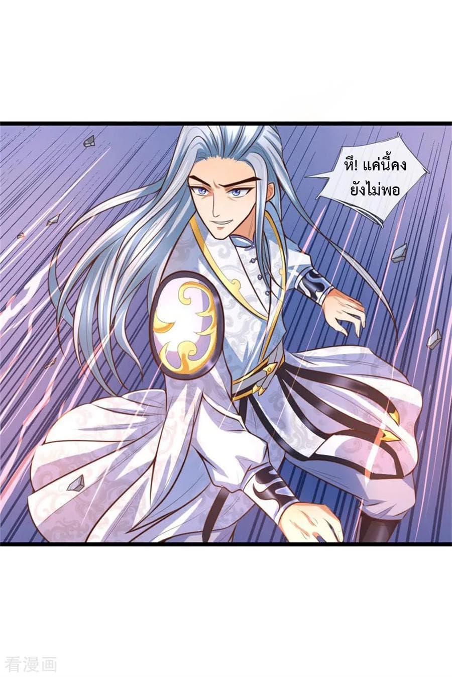 Manga-lc-com อ่านมังงะ อ่านการ์ตูน ออนไลน์ ฟรี Shenwu Tianzun ตอนที่ 1 2 3 4 5 6 7 8 9 10 11 12 13 14 ฟรี ไม่มีโฆษณา Manga-lc - อ่าน มังงะ อ่าน การ์ตูน ออนไลน์ อ่านมังงะ ฟรี