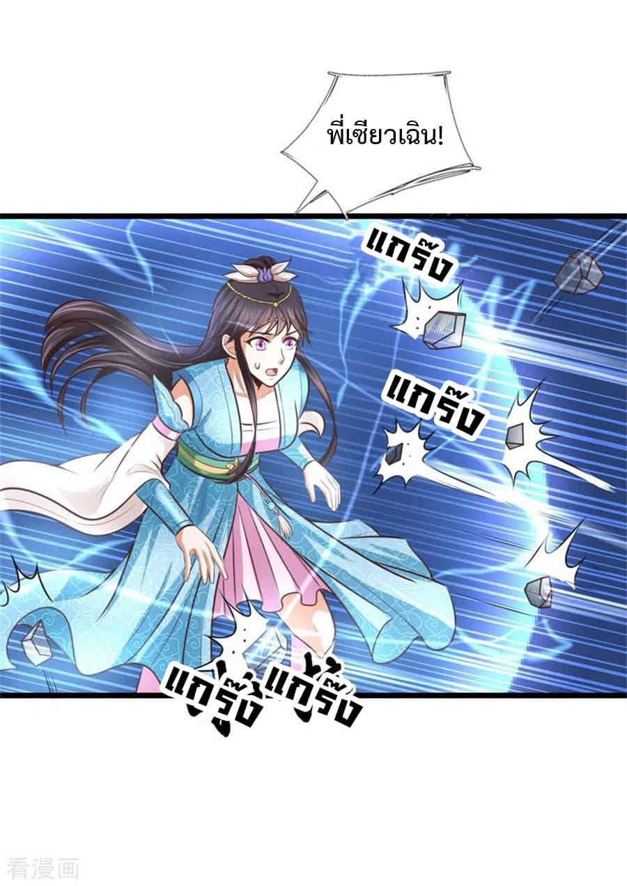 Manga-lc-com อ่านมังงะ อ่านการ์ตูน ออนไลน์ ฟรี Shenwu Tianzun ตอนที่ 1 2 3 4 5 6 7 8 9 10 11 12 13 14 ฟรี ไม่มีโฆษณา Manga-lc - อ่าน มังงะ อ่าน การ์ตูน ออนไลน์ อ่านมังงะ ฟรี