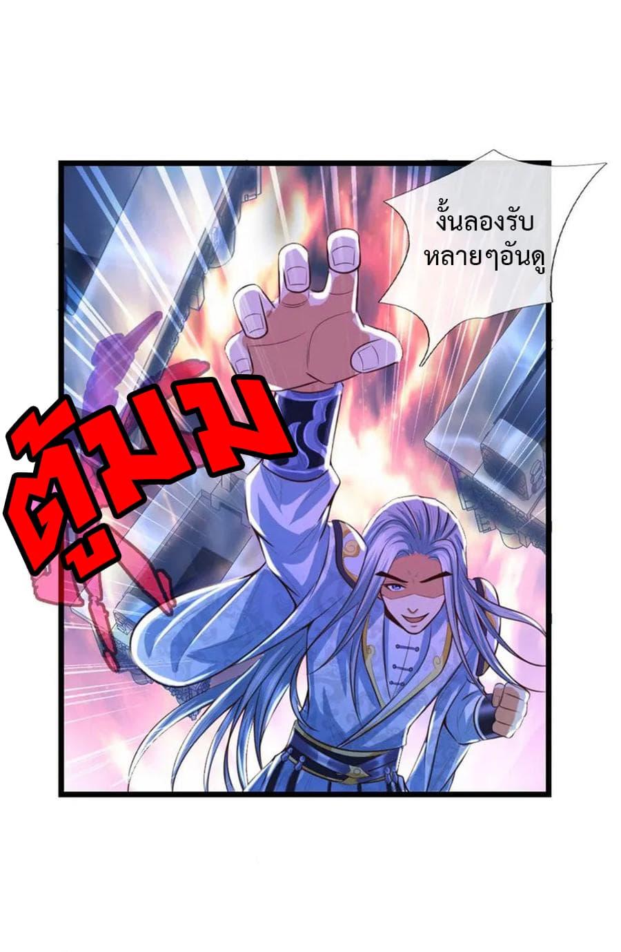 Manga-lc-com อ่านมังงะ อ่านการ์ตูน ออนไลน์ ฟรี Shenwu Tianzun ตอนที่ 1 2 3 4 5 6 7 8 9 10 11 12 13 14 ฟรี ไม่มีโฆษณา Manga-lc - อ่าน มังงะ อ่าน การ์ตูน ออนไลน์ อ่านมังงะ ฟรี