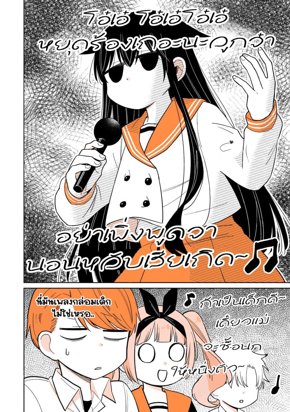 Manga-lc-com อ่านมังงะ อ่านการ์ตูน ออนไลน์ ฟรี Mendoku Sagari Danshi ga Asa Okitara Onnanoko ni Natte Ita Hanashi ตอนที่ 1 2 3 4 5 6 7 8 9 10 11 12 13 14 ฟรี ไม่มีโฆษณา Manga-lc - อ่าน มังงะ อ่าน การ์ตูน ออนไลน์ อ่านมังงะ ฟรี