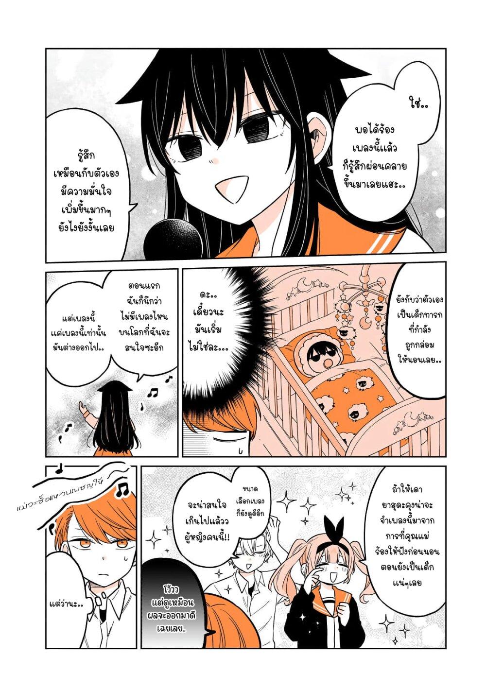 Manga-lc-com อ่านมังงะ อ่านการ์ตูน ออนไลน์ ฟรี Mendoku Sagari Danshi ga Asa Okitara Onnanoko ni Natte Ita Hanashi ตอนที่ 1 2 3 4 5 6 7 8 9 10 11 12 13 14 ฟรี ไม่มีโฆษณา Manga-lc - อ่าน มังงะ อ่าน การ์ตูน ออนไลน์ อ่านมังงะ ฟรี