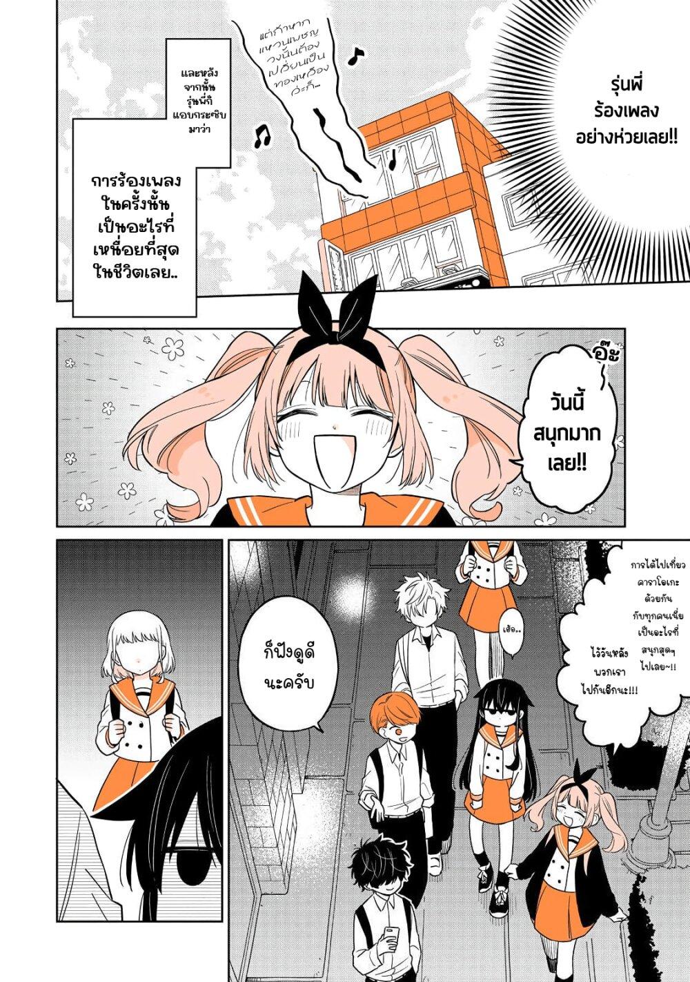 Manga-lc-com อ่านมังงะ อ่านการ์ตูน ออนไลน์ ฟรี Mendoku Sagari Danshi ga Asa Okitara Onnanoko ni Natte Ita Hanashi ตอนที่ 1 2 3 4 5 6 7 8 9 10 11 12 13 14 ฟรี ไม่มีโฆษณา Manga-lc - อ่าน มังงะ อ่าน การ์ตูน ออนไลน์ อ่านมังงะ ฟรี