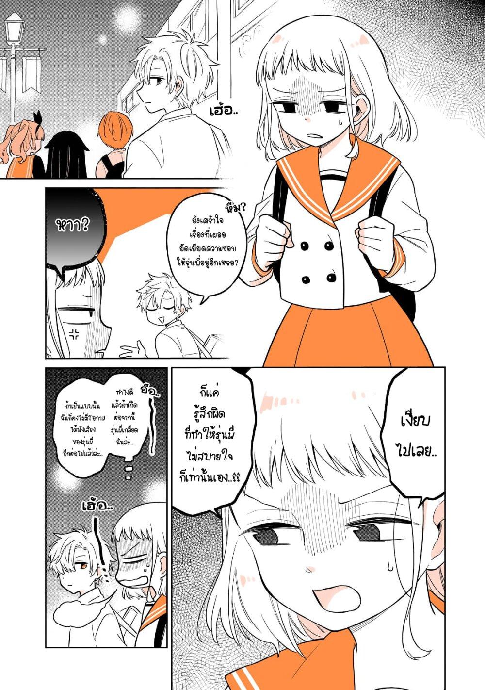 Manga-lc-com อ่านมังงะ อ่านการ์ตูน ออนไลน์ ฟรี Mendoku Sagari Danshi ga Asa Okitara Onnanoko ni Natte Ita Hanashi ตอนที่ 1 2 3 4 5 6 7 8 9 10 11 12 13 14 ฟรี ไม่มีโฆษณา Manga-lc - อ่าน มังงะ อ่าน การ์ตูน ออนไลน์ อ่านมังงะ ฟรี