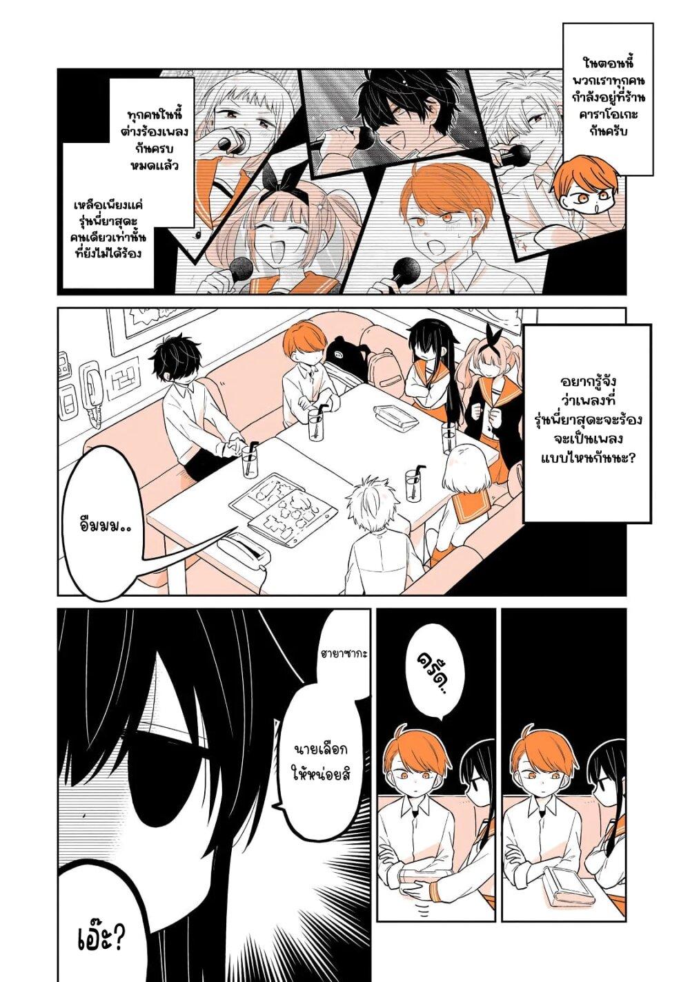 Manga-lc-com อ่านมังงะ อ่านการ์ตูน ออนไลน์ ฟรี Mendoku Sagari Danshi ga Asa Okitara Onnanoko ni Natte Ita Hanashi ตอนที่ 1 2 3 4 5 6 7 8 9 10 11 12 13 14 ฟรี ไม่มีโฆษณา Manga-lc - อ่าน มังงะ อ่าน การ์ตูน ออนไลน์ อ่านมังงะ ฟรี