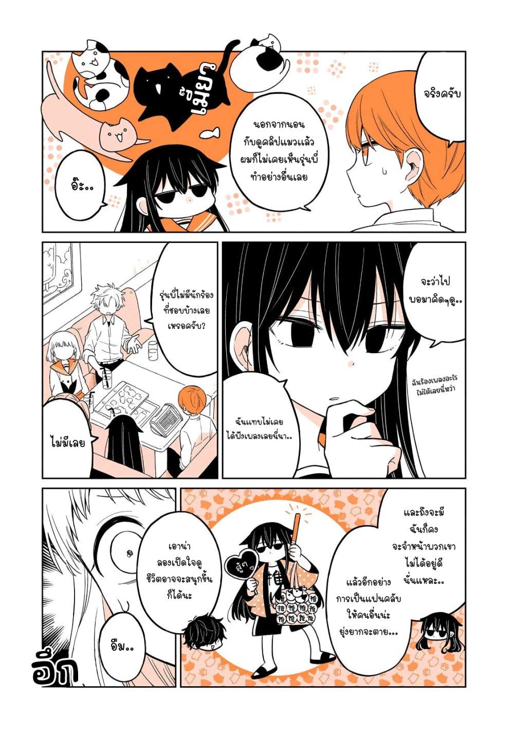 Manga-lc-com อ่านมังงะ อ่านการ์ตูน ออนไลน์ ฟรี Mendoku Sagari Danshi ga Asa Okitara Onnanoko ni Natte Ita Hanashi ตอนที่ 1 2 3 4 5 6 7 8 9 10 11 12 13 14 ฟรี ไม่มีโฆษณา Manga-lc - อ่าน มังงะ อ่าน การ์ตูน ออนไลน์ อ่านมังงะ ฟรี