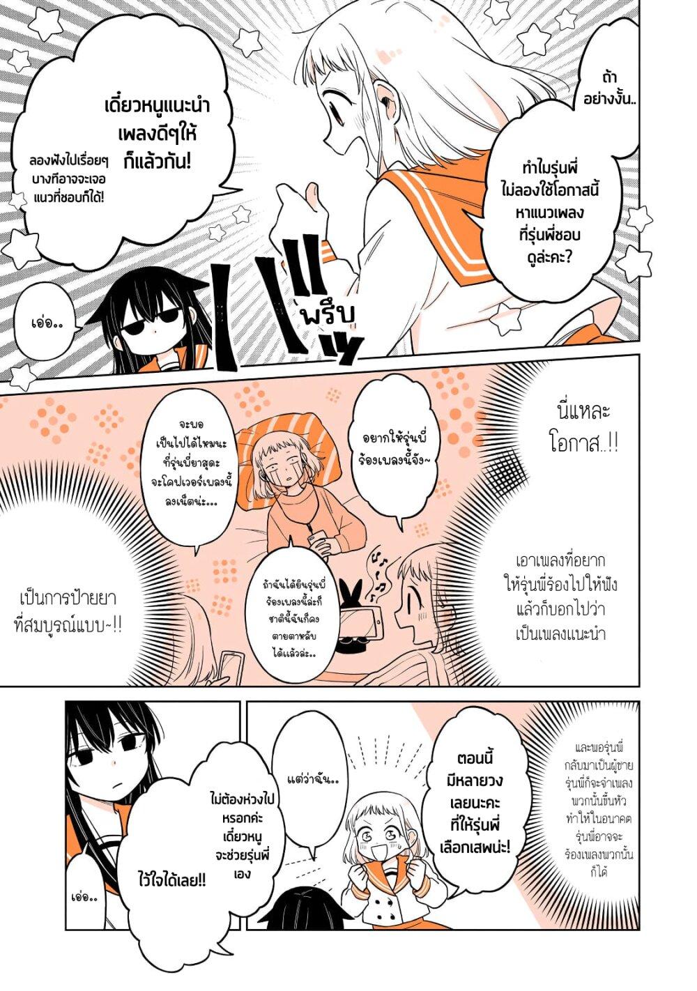 Manga-lc-com อ่านมังงะ อ่านการ์ตูน ออนไลน์ ฟรี Mendoku Sagari Danshi ga Asa Okitara Onnanoko ni Natte Ita Hanashi ตอนที่ 1 2 3 4 5 6 7 8 9 10 11 12 13 14 ฟรี ไม่มีโฆษณา Manga-lc - อ่าน มังงะ อ่าน การ์ตูน ออนไลน์ อ่านมังงะ ฟรี