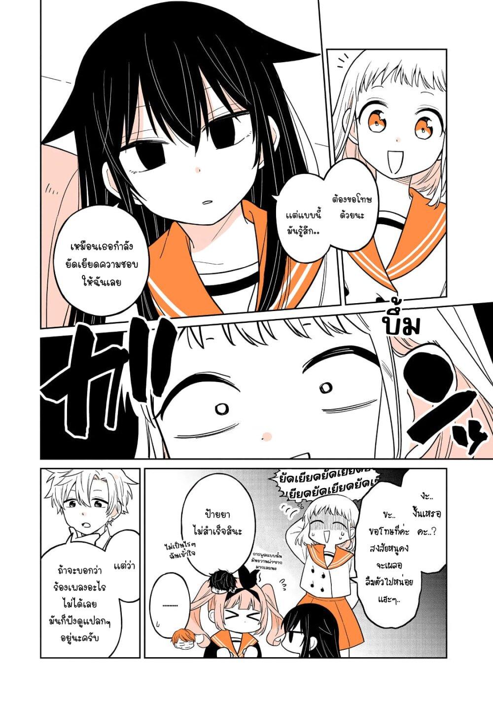 Manga-lc-com อ่านมังงะ อ่านการ์ตูน ออนไลน์ ฟรี Mendoku Sagari Danshi ga Asa Okitara Onnanoko ni Natte Ita Hanashi ตอนที่ 1 2 3 4 5 6 7 8 9 10 11 12 13 14 ฟรี ไม่มีโฆษณา Manga-lc - อ่าน มังงะ อ่าน การ์ตูน ออนไลน์ อ่านมังงะ ฟรี