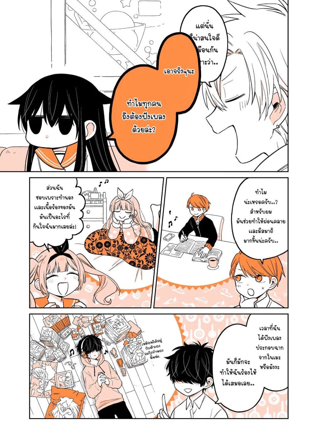 Manga-lc-com อ่านมังงะ อ่านการ์ตูน ออนไลน์ ฟรี Mendoku Sagari Danshi ga Asa Okitara Onnanoko ni Natte Ita Hanashi ตอนที่ 1 2 3 4 5 6 7 8 9 10 11 12 13 14 ฟรี ไม่มีโฆษณา Manga-lc - อ่าน มังงะ อ่าน การ์ตูน ออนไลน์ อ่านมังงะ ฟรี