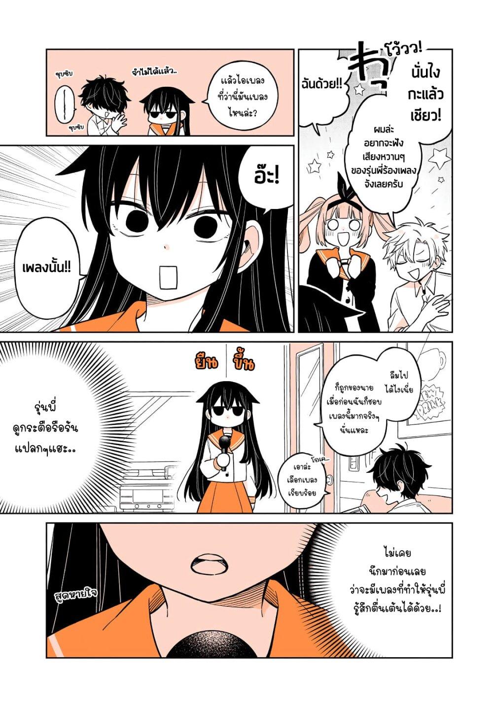 Manga-lc-com อ่านมังงะ อ่านการ์ตูน ออนไลน์ ฟรี Mendoku Sagari Danshi ga Asa Okitara Onnanoko ni Natte Ita Hanashi ตอนที่ 1 2 3 4 5 6 7 8 9 10 11 12 13 14 ฟรี ไม่มีโฆษณา Manga-lc - อ่าน มังงะ อ่าน การ์ตูน ออนไลน์ อ่านมังงะ ฟรี