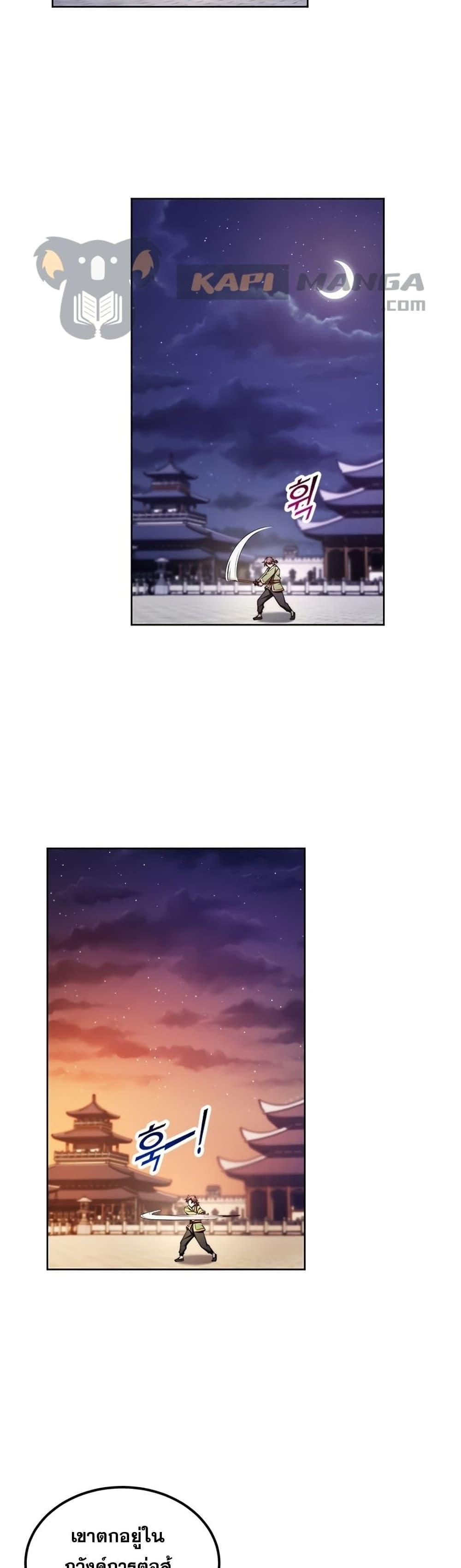 Manga-lc-com อ่านมังงะ อ่านการ์ตูน ออนไลน์ ฟรี Youngest Son of the NamGung Clan ตอนที่ 1 2 3 4 5 6 7 8 9 10 11 12 13 14 ฟรี ไม่มีโฆษณา Manga-lc - อ่าน มังงะ อ่าน การ์ตูน ออนไลน์ อ่านมังงะ ฟรี