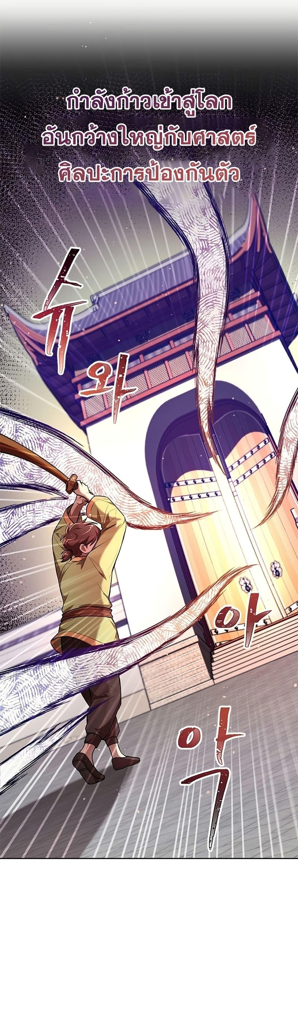 Manga-lc-com อ่านมังงะ อ่านการ์ตูน ออนไลน์ ฟรี Youngest Son of the NamGung Clan ตอนที่ 1 2 3 4 5 6 7 8 9 10 11 12 13 14 ฟรี ไม่มีโฆษณา Manga-lc - อ่าน มังงะ อ่าน การ์ตูน ออนไลน์ อ่านมังงะ ฟรี