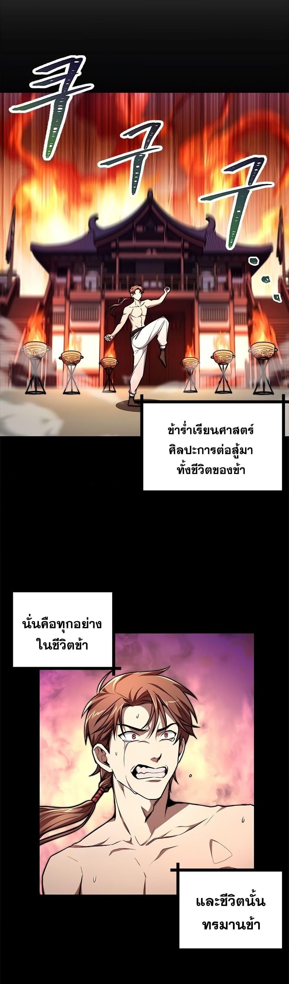 Manga-lc-com อ่านมังงะ อ่านการ์ตูน ออนไลน์ ฟรี Youngest Son of the NamGung Clan ตอนที่ 1 2 3 4 5 6 7 8 9 10 11 12 13 14 ฟรี ไม่มีโฆษณา Manga-lc - อ่าน มังงะ อ่าน การ์ตูน ออนไลน์ อ่านมังงะ ฟรี