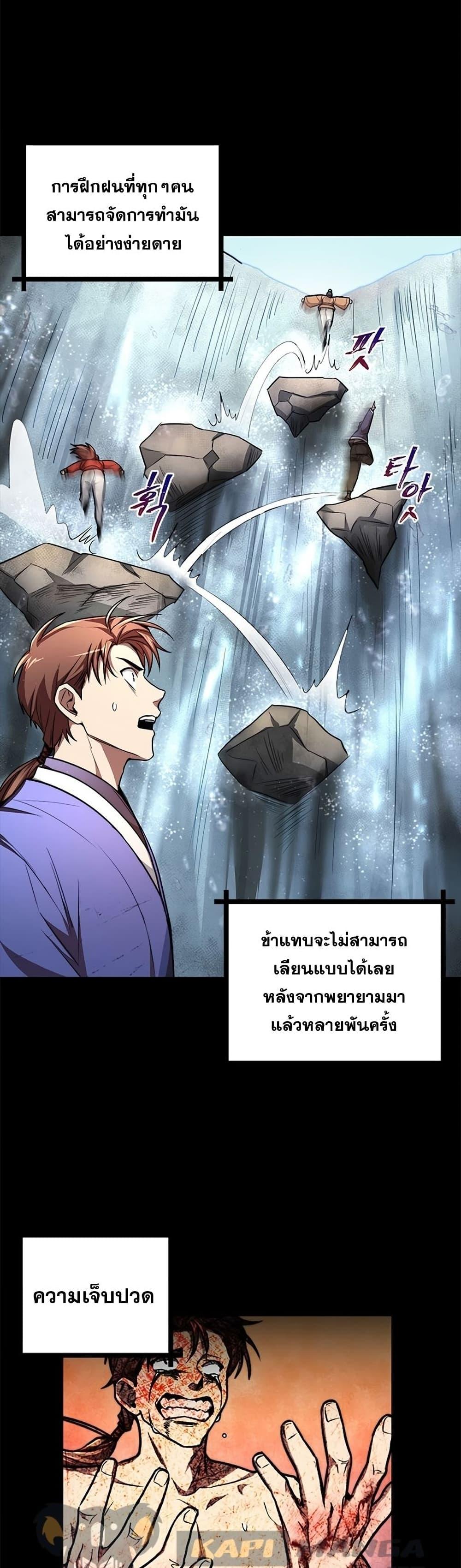 Manga-lc-com อ่านมังงะ อ่านการ์ตูน ออนไลน์ ฟรี Youngest Son of the NamGung Clan ตอนที่ 1 2 3 4 5 6 7 8 9 10 11 12 13 14 ฟรี ไม่มีโฆษณา Manga-lc - อ่าน มังงะ อ่าน การ์ตูน ออนไลน์ อ่านมังงะ ฟรี