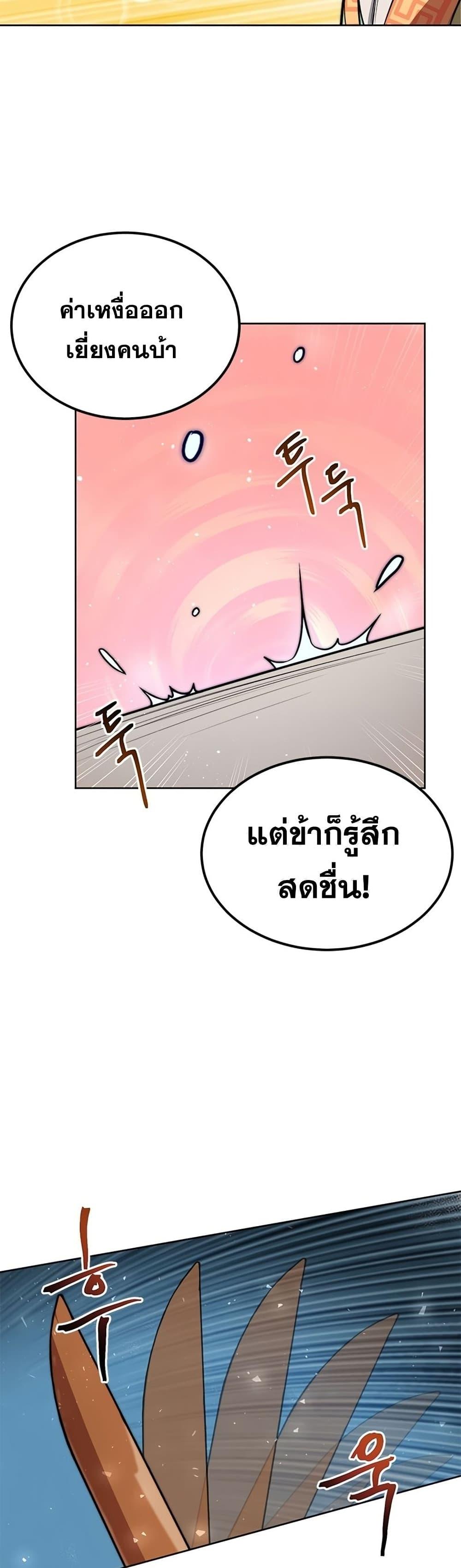 Manga-lc-com อ่านมังงะ อ่านการ์ตูน ออนไลน์ ฟรี Youngest Son of the NamGung Clan ตอนที่ 1 2 3 4 5 6 7 8 9 10 11 12 13 14 ฟรี ไม่มีโฆษณา Manga-lc - อ่าน มังงะ อ่าน การ์ตูน ออนไลน์ อ่านมังงะ ฟรี