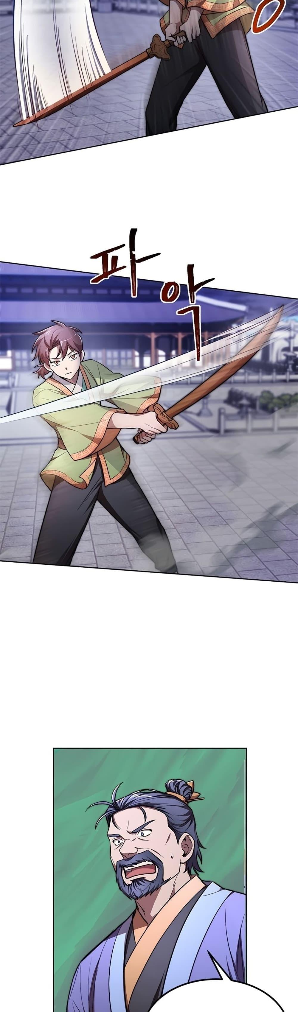 Manga-lc-com อ่านมังงะ อ่านการ์ตูน ออนไลน์ ฟรี Youngest Son of the NamGung Clan ตอนที่ 1 2 3 4 5 6 7 8 9 10 11 12 13 14 ฟรี ไม่มีโฆษณา Manga-lc - อ่าน มังงะ อ่าน การ์ตูน ออนไลน์ อ่านมังงะ ฟรี