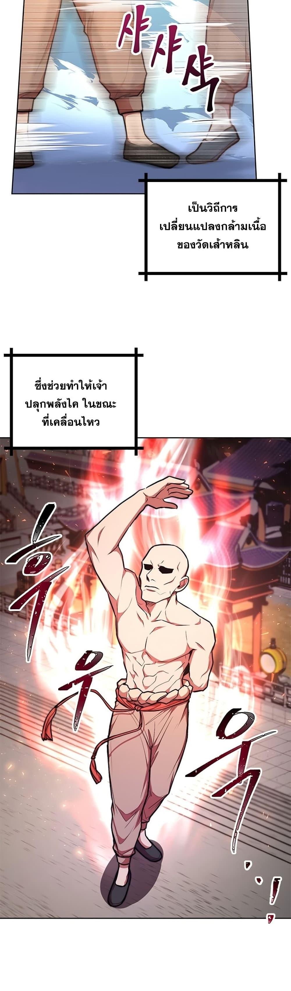 Manga-lc-com อ่านมังงะ อ่านการ์ตูน ออนไลน์ ฟรี Youngest Son of the NamGung Clan ตอนที่ 1 2 3 4 5 6 7 8 9 10 11 12 13 14 ฟรี ไม่มีโฆษณา Manga-lc - อ่าน มังงะ อ่าน การ์ตูน ออนไลน์ อ่านมังงะ ฟรี