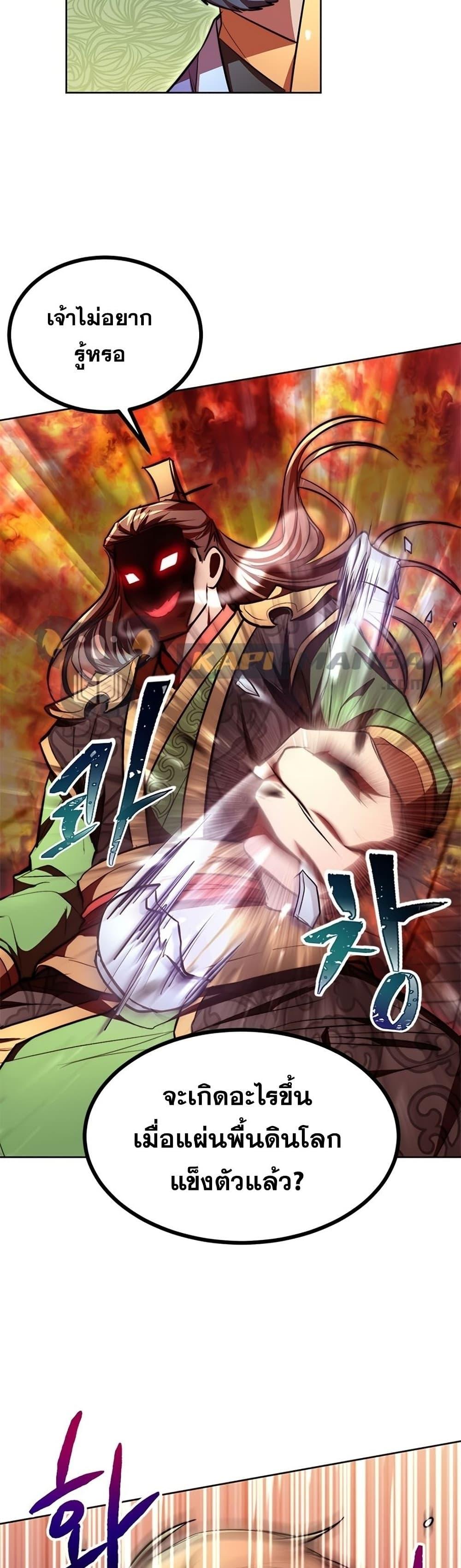 Manga-lc-com อ่านมังงะ อ่านการ์ตูน ออนไลน์ ฟรี Youngest Son of the NamGung Clan ตอนที่ 1 2 3 4 5 6 7 8 9 10 11 12 13 14 ฟรี ไม่มีโฆษณา Manga-lc - อ่าน มังงะ อ่าน การ์ตูน ออนไลน์ อ่านมังงะ ฟรี