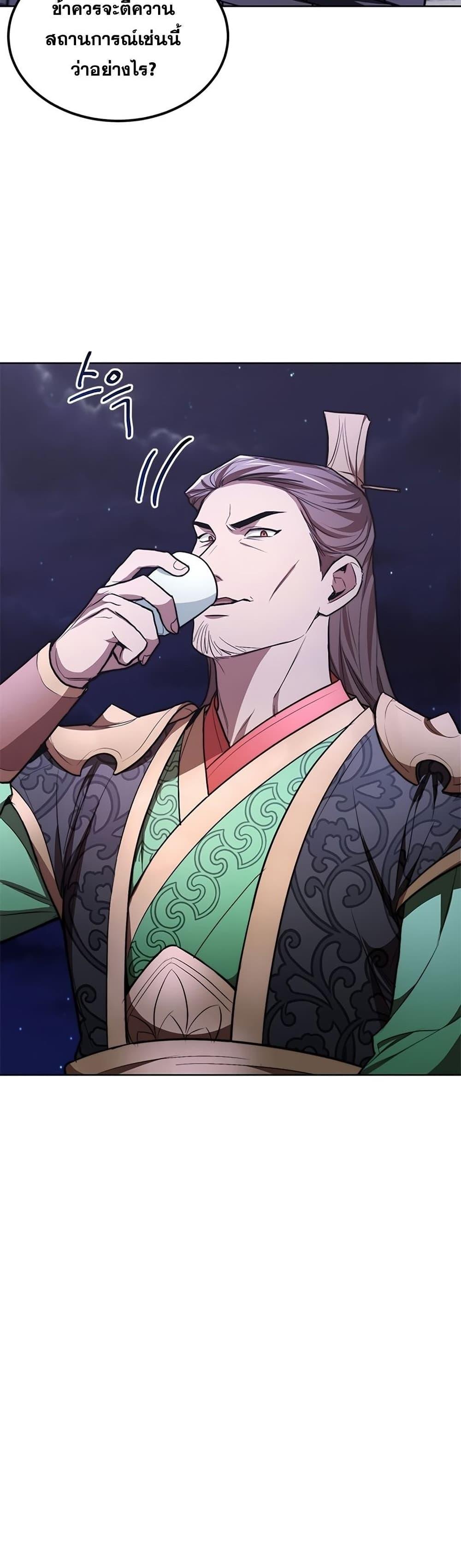 Manga-lc-com อ่านมังงะ อ่านการ์ตูน ออนไลน์ ฟรี Youngest Son of the NamGung Clan ตอนที่ 1 2 3 4 5 6 7 8 9 10 11 12 13 14 ฟรี ไม่มีโฆษณา Manga-lc - อ่าน มังงะ อ่าน การ์ตูน ออนไลน์ อ่านมังงะ ฟรี