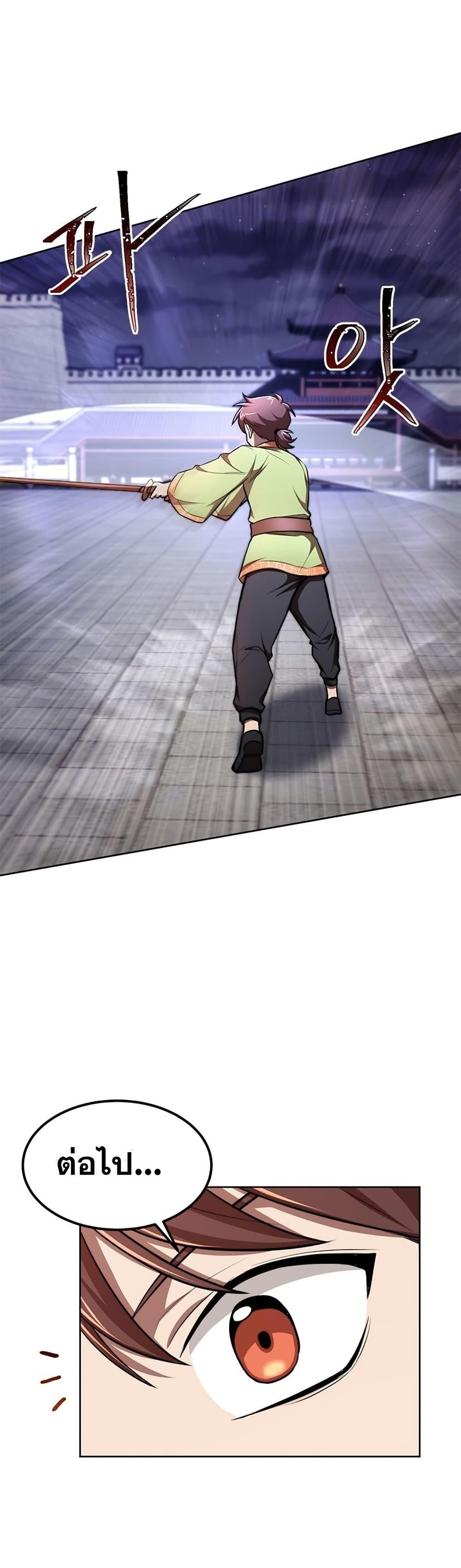 Manga-lc-com อ่านมังงะ อ่านการ์ตูน ออนไลน์ ฟรี Youngest Son of the NamGung Clan ตอนที่ 1 2 3 4 5 6 7 8 9 10 11 12 13 14 ฟรี ไม่มีโฆษณา Manga-lc - อ่าน มังงะ อ่าน การ์ตูน ออนไลน์ อ่านมังงะ ฟรี