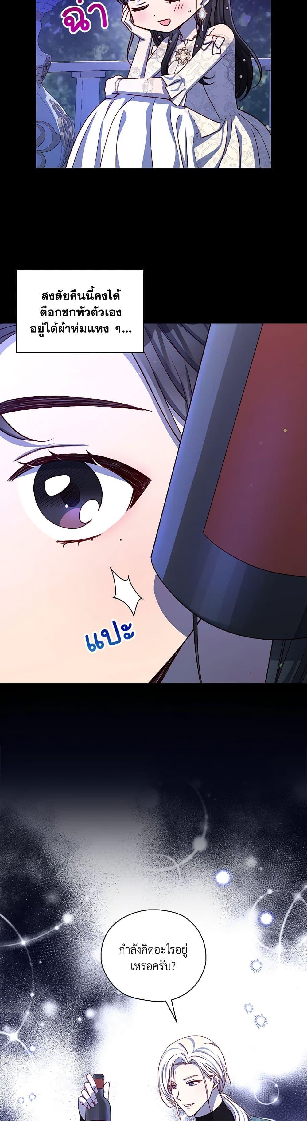 Manga-lc-com อ่านมังงะ อ่านการ์ตูน ออนไลน์ ฟรี Surviving As A Maid ตอนที่ 1 2 3 4 5 6 7 8 9 10 11 12 13 14 ฟรี ไม่มีโฆษณา Manga-lc - อ่าน มังงะ อ่าน การ์ตูน ออนไลน์ อ่านมังงะ ฟรี