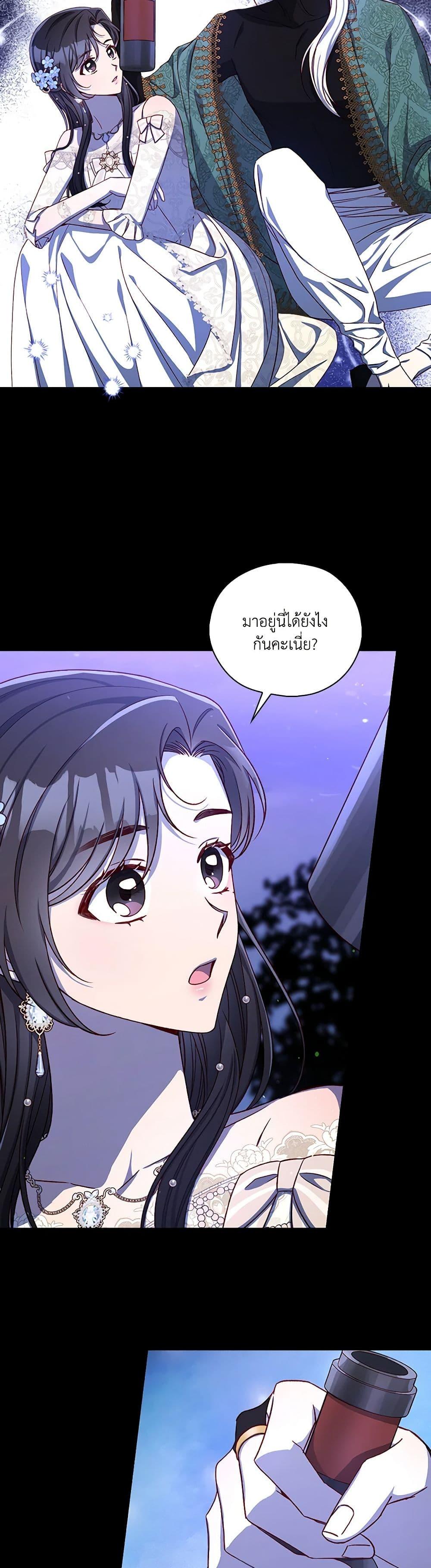 Manga-lc-com อ่านมังงะ อ่านการ์ตูน ออนไลน์ ฟรี Surviving As A Maid ตอนที่ 1 2 3 4 5 6 7 8 9 10 11 12 13 14 ฟรี ไม่มีโฆษณา Manga-lc - อ่าน มังงะ อ่าน การ์ตูน ออนไลน์ อ่านมังงะ ฟรี