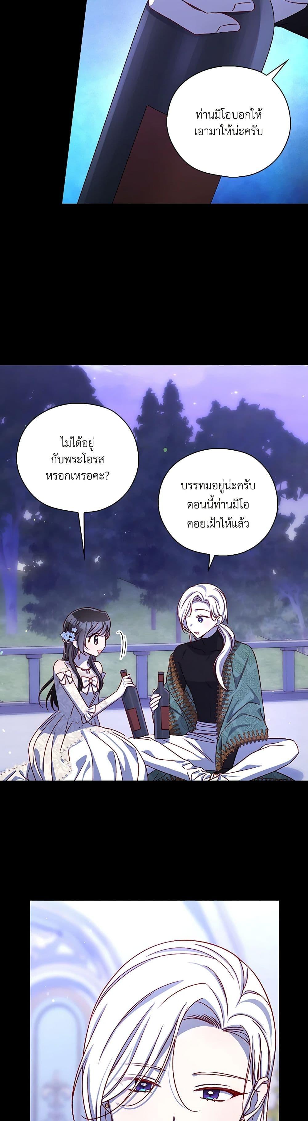 Manga-lc-com อ่านมังงะ อ่านการ์ตูน ออนไลน์ ฟรี Surviving As A Maid ตอนที่ 1 2 3 4 5 6 7 8 9 10 11 12 13 14 ฟรี ไม่มีโฆษณา Manga-lc - อ่าน มังงะ อ่าน การ์ตูน ออนไลน์ อ่านมังงะ ฟรี