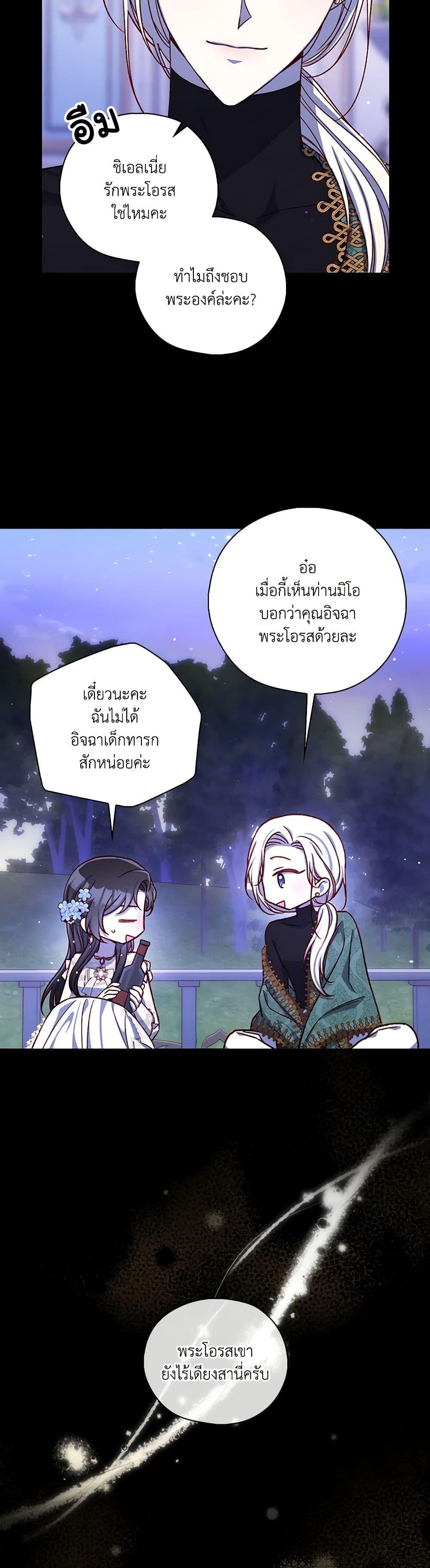 Manga-lc-com อ่านมังงะ อ่านการ์ตูน ออนไลน์ ฟรี Surviving As A Maid ตอนที่ 1 2 3 4 5 6 7 8 9 10 11 12 13 14 ฟรี ไม่มีโฆษณา Manga-lc - อ่าน มังงะ อ่าน การ์ตูน ออนไลน์ อ่านมังงะ ฟรี